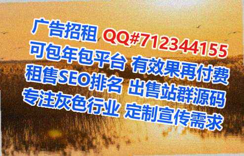 渭城代母建筑工程公司